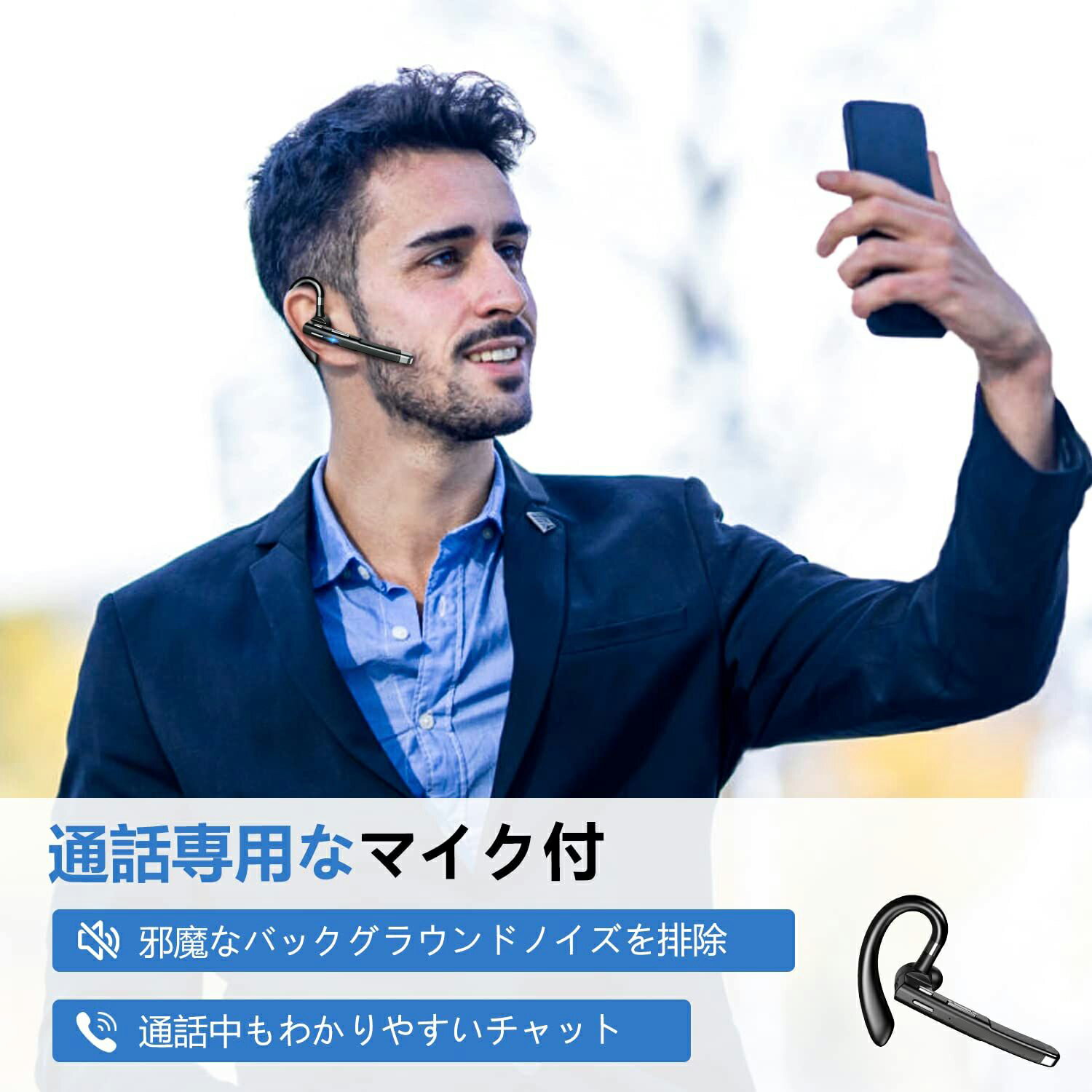 【新登場Bluetoothヘッドセット】イヤホン 片耳 左右耳兼用 ワイヤレスイヤホン 耳掛け型 ヘッドセット 充電ケース付 LEDバッテリー残量 ハンズフリー ミュート/SIRI機 180°回転 ブルートゥース軽型 通話可 IPX7防水 自動ペアリング iPhone/Android適用 在宅勤務/運転ギフト 5tyle12345-10015758 SUTAIRU サンプル画像2