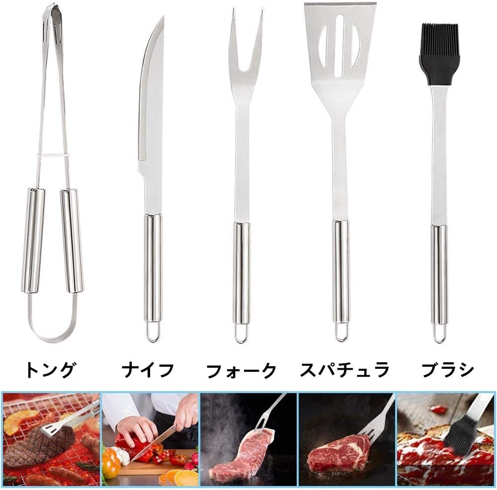 キャンプ BBQ クッキング 調理器具 5点セット バーベキューツールセット ステンレス製 ポータブル キッチン工具 アウトドア用 収納バッグ付き通販格安セール情報　楽天　通販