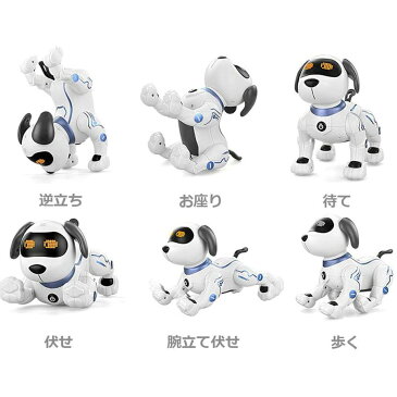 おもちゃ ペット 家庭用ロボット 犬 ロボット プレゼント 英語音声指示 ペットドッグ 高齢者 知育 贈り物 セラピー