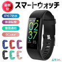 スマートウォッチ 24時間管理 心拍数 スマートブレスレット 電話拒否 着信通知 IP67 100mAh 母の日