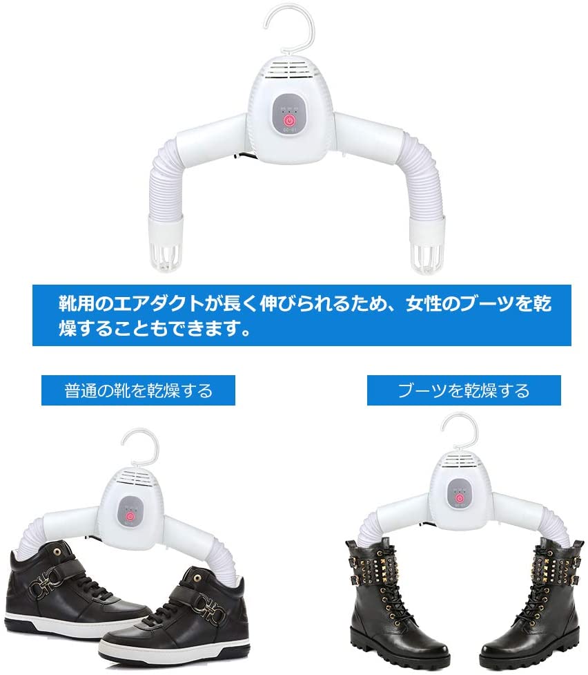 衣類乾燥機ハンガー乾燥機