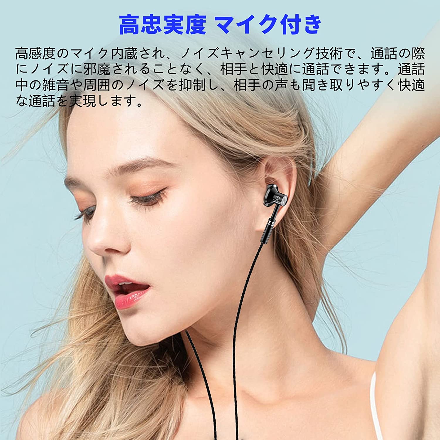 イヤホン 有線 マイク付き 3.5mm 高音質 HIFI ハイレゾ対応 カナル型 イヤフォン 通話対応 ノイズキャンセリング クリア音声 テレワーク 会議用 PC用 スマホ対応 iPhone Android 重低音 5tyle12345-10001053 SUTAIRU サンプル画像2