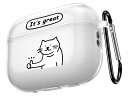 AirPods Pro2 ケース 2022年発売用 クリア おしゃれ おもしろい かわいい 創意 猫 ネコ キャラクター デザイン シンプル エアーポッズ ケース オシャレ 分離式 透明 TPU 充電ケース カラビナ付き 耐衝撃 ワイヤレス充電対応