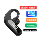 【30時間再生+マルチポイント】ワイヤレスイヤホン 片耳bluetooth5.3 左右耳兼用 耳掛け式 ブルートゥースイヤホン 耳を塞がない オープンイヤー U...