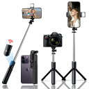 自撮り棒 三脚 スマホ セルカ棒 スマホスタンド Gopro デジカメ兼用 じどり棒 iphone android対応 卓上 軽量 360度回転 無線リモコン付...