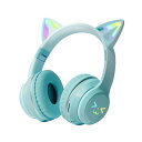 猫耳ヘッドホン Bluetoothヘッドホン 可愛い ゲーミングヘッドセット キャスターヘッドセット LED付き キラキラ 虹色変換 有線無線兼用 折り畳み式 ...
