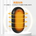 充電式カイロ 電気カイロ エコカイロ ハンドウォーマー usb モバイルバッテリー 40~50~60℃温度調節 10000mAh容量 LEDデジタル表示 2面急速発熱 電気あんか かいろ 携帯充電器 アウトドア 軽量 通勤通学 繰り返し使える 軽量(2)