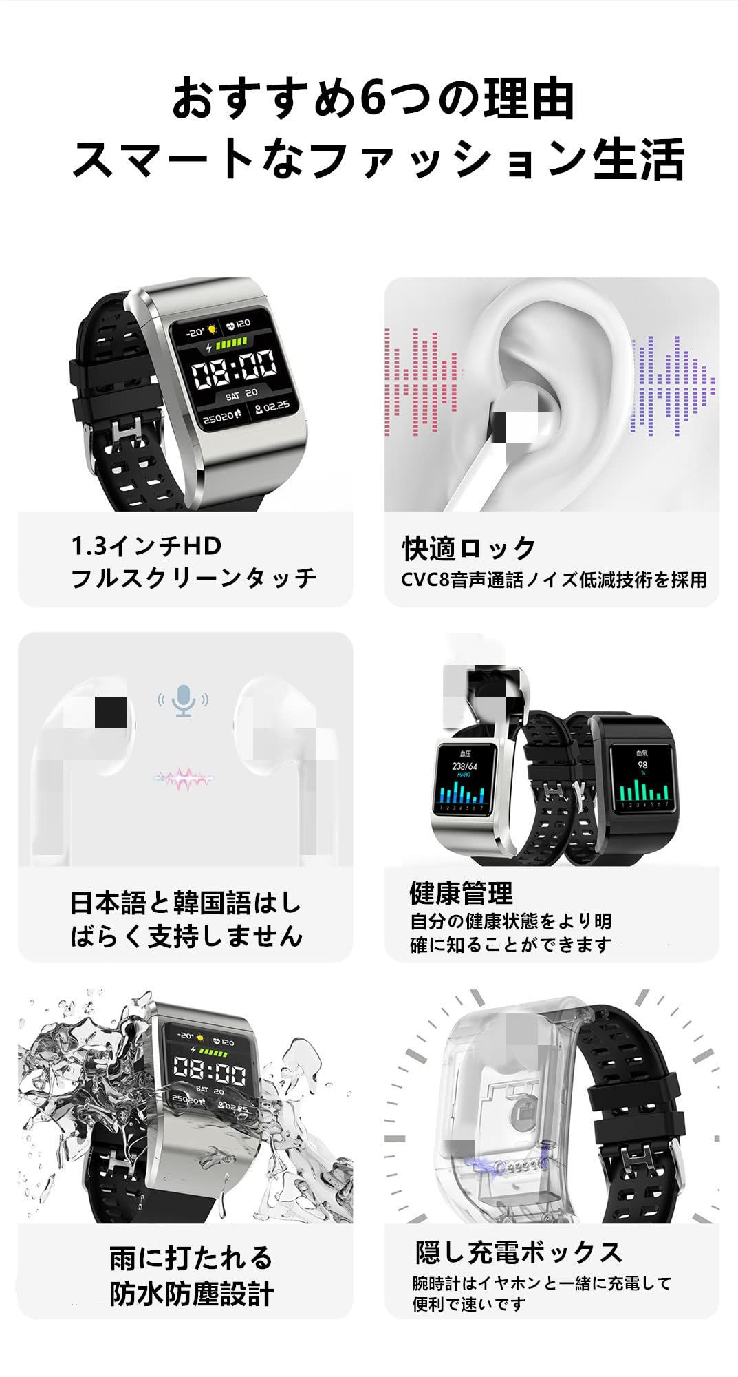 人気 スマートウォッチ TWSイヤホン スマートウォッチ，歩数計，両耳イヤホン,Bluetooth5.0 通話,活動量計，DAFIT，スマートブレスレット，カラースクリーン，消費カロリー， アラーム，着信電話，Line通知プレゼントギフト