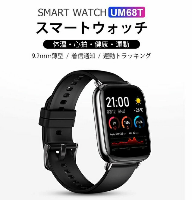 2023最新型 スマートウォッチ スマートブレスレット Bl