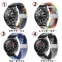 2個セット 腕時計バンド 20mm 22mm 時計バンド 編組バンド 長さ簡単調節なステンレスバックルブレイデッドソロループベルト ファッションで通気性 柔らか...