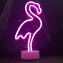 LED フラミンゴライト屋内装飾夜ランプネオンサイン イルミネーション ナイトライト 壁の装飾ライト雰囲気作り バレンタイン ホーム飾り付け 結婚式 パーティー...