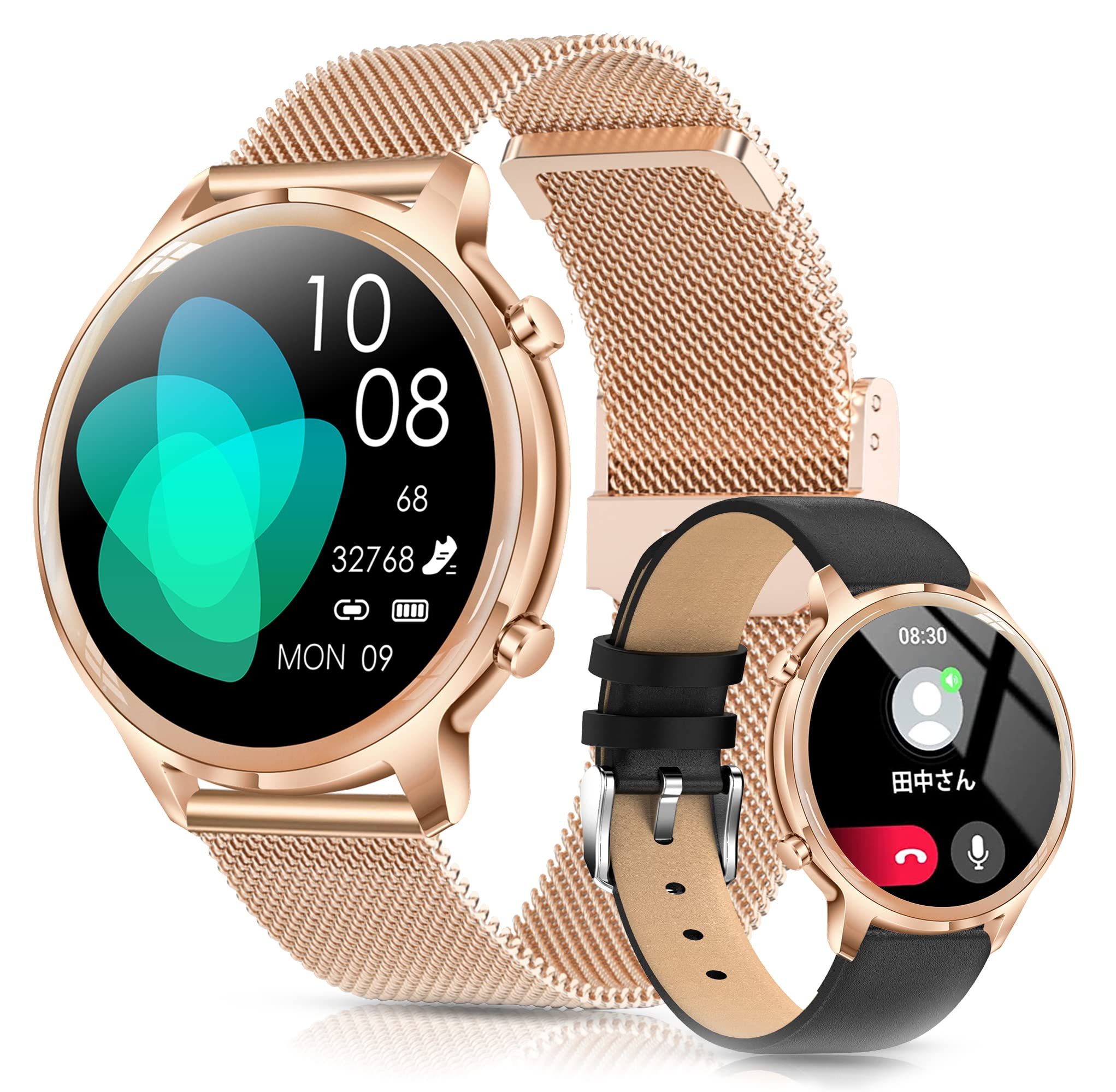 スマートウォッチ レディース 【2種類のバンド】小型 軽量 人気smart watch for women 活動量計 IP68防水 3D動態文字盤 振動強度調節 多種類運動モード 音楽制御 遠隔撮影 天気予報 長座注意 レディース 腕時計 丸型 着信通知 睡眠 iphone android対応