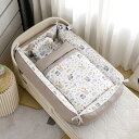 ベッドインベッド ベビーネスト ベビーベッド 新生児 添い寝 軽量ベッド 快適な素材 ポータブル 簡単取り外し 洗濯可能 出産祝い 0-24ヶ月 ミニサイズ, 90*50*20cm