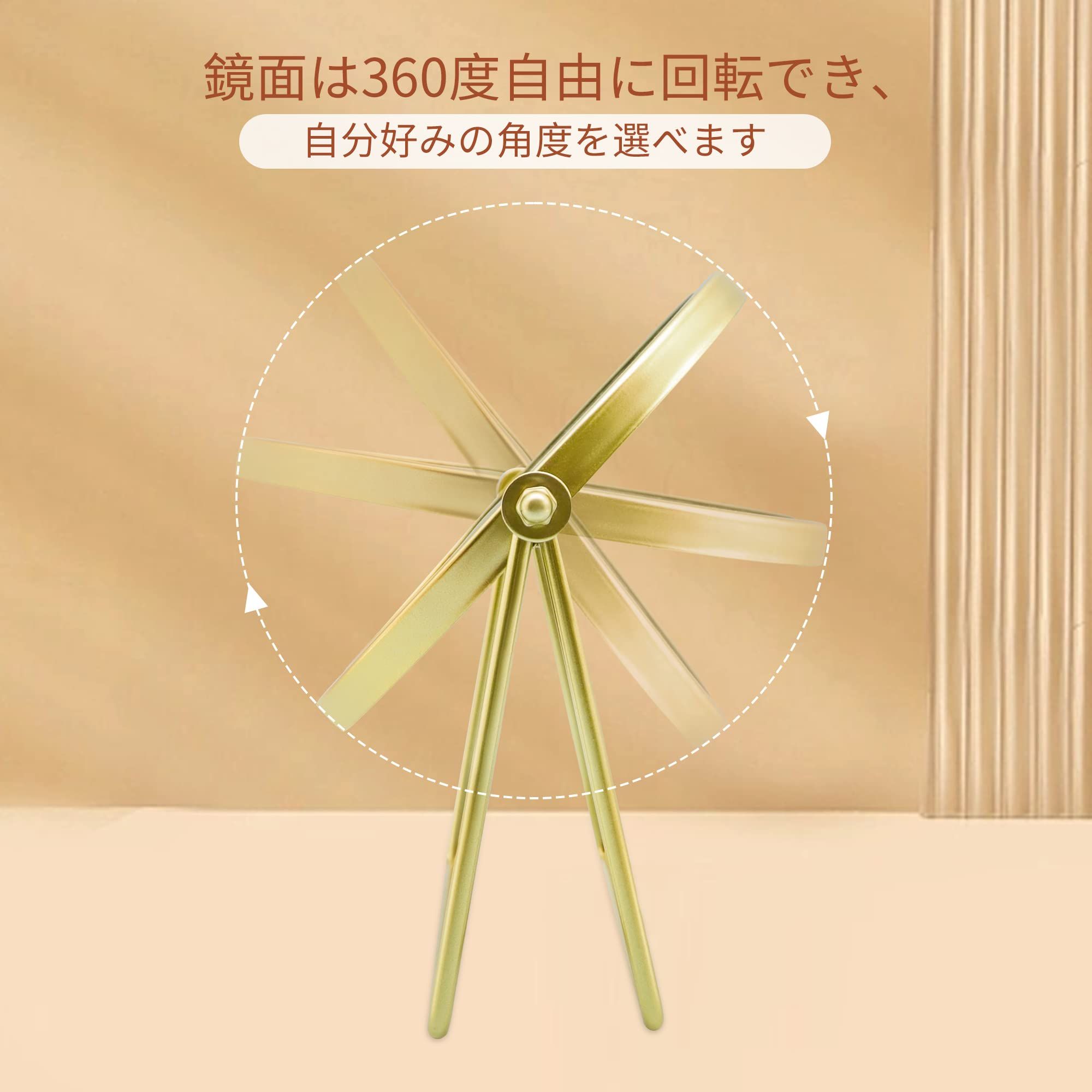 化粧鏡 ミラー ゴールド フレーム 丸形 卓上 スタンド 360° 回転 21.5x18.5x5cm [2]