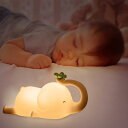 LEDの授乳ライト、子供のためのシリコーンのかわいい象の夜ライト、再充電可能なテーブルランプ、赤ん坊の女の子の女性の寝室、居間、1PCのための調光可能接触センサーのベッドサイドランプ