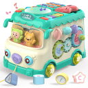 車おもちゃ 音楽バス 多機能 子供 赤ちゃんおもちゃ はめこみ・形合わせ ボックス 幼児 子ども 知育玩具 早期開発 指先訓練 音楽おもちゃ 男の子 女の子 誕...