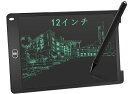 LFS 電子メモパッド 12インチ 電子メモ 電子パッド お絵描きボード 電子メモ帳 ロック機能搭載 ワンタッチ消去 電池交換可能 デジタルメモ 筆談ボード 伝言ボード 書いて消せるボード