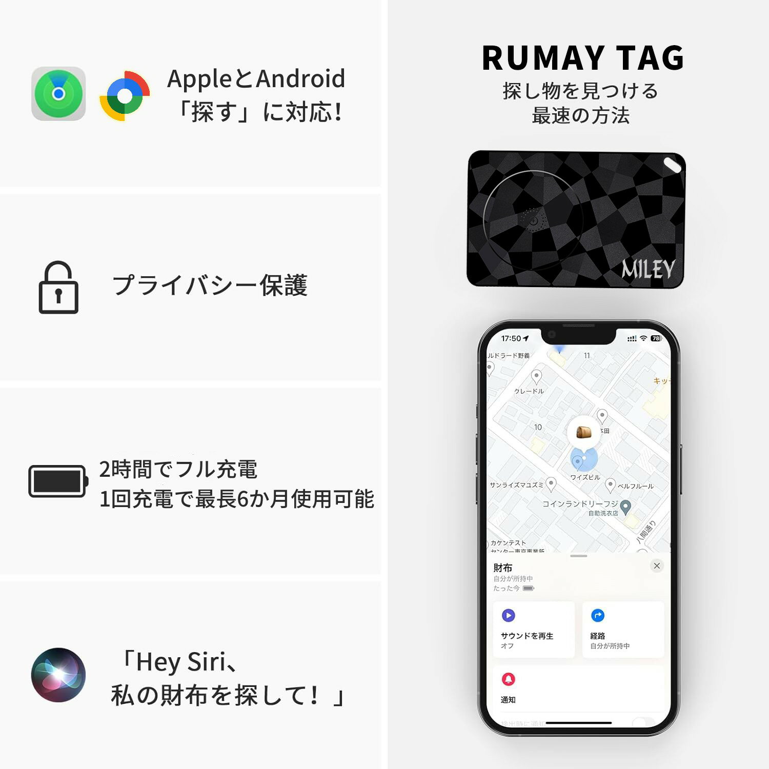 Ķ���� ���ޡ��ȥ��� GPS ������ ʶ���ɻߥ��� �ɻ߼����� ���ޡ��ȥȥ�å��� iOS��Androidξ�б� õ��ʪ���ݡ��� ¿��ǽ���� ���顼������ iPhone Android�б� ����˺��ʪ�ɻߥ��� ��ξ������ ��ñ�ǻȤ��䤹�� ���顼����֤�˺�� �����ۥ����