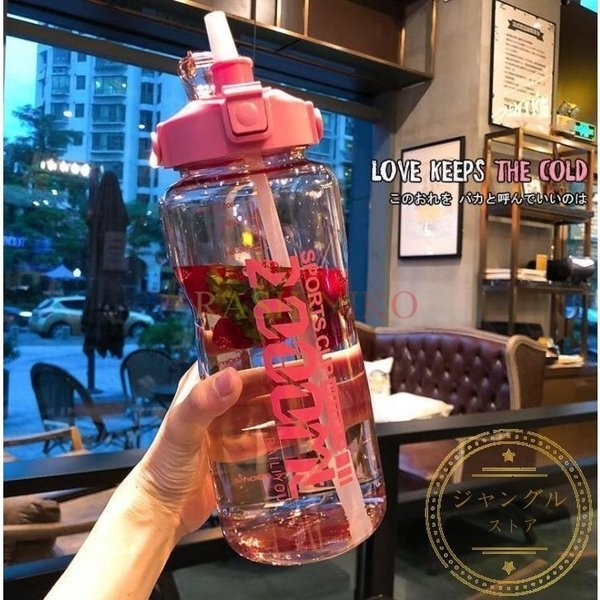 水筒スポーツボトル大容量直飲みおしゃれ1.5L2L1000mlジム運動ヨガ室内室外スムージーシェイカースポーツ水筒便利