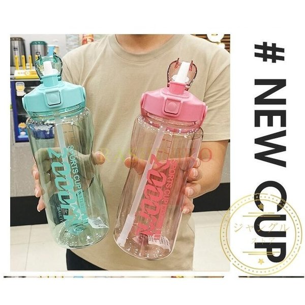 水筒スポーツボトル大容量直飲みおしゃれ1.5L2L1000mlジム運動ヨガ室内室外スムージーシェイカースポーツ水筒便利