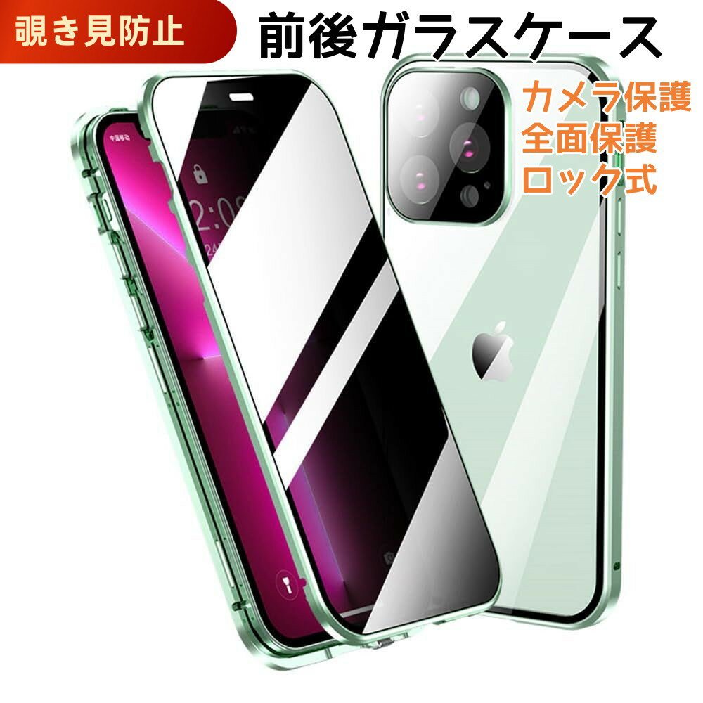 iphone15Pro ξ̥ åդ ɻ iphone 15ɻ ե륫С ݸ ̥С ߥХѡ ޥͥåȼ iPhone 15 饹 ξ̥ 360ݸ 磻쥹б 14ProMax ޥۥ ե륫С ޥͥåȥ iphone14