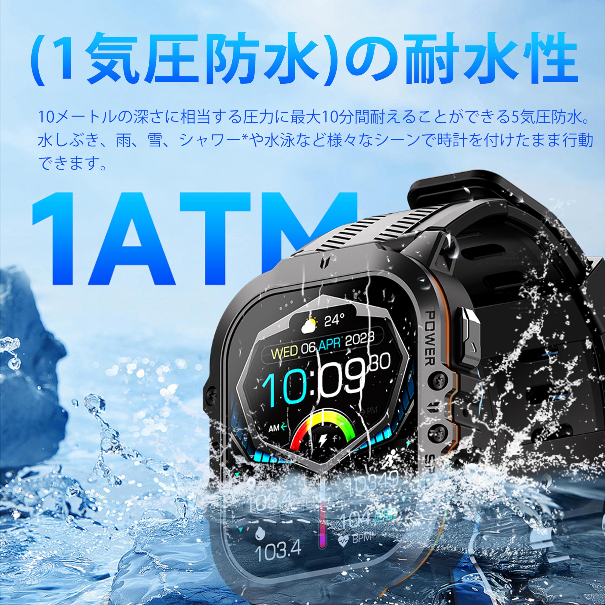 スマートウォッチ 新登場 1.96インチ AMOLED高精細ディスプレイ 1ATM防水 軍用規格 Smart Watch 通話機能付き 活動量計 歩数計 100+種類運動モード 220+文字盤自由設定 カレンダー 350mAh長持ちバッテリー iPhone/アンドロイド対応 メンズ レディースギフトプレゼント