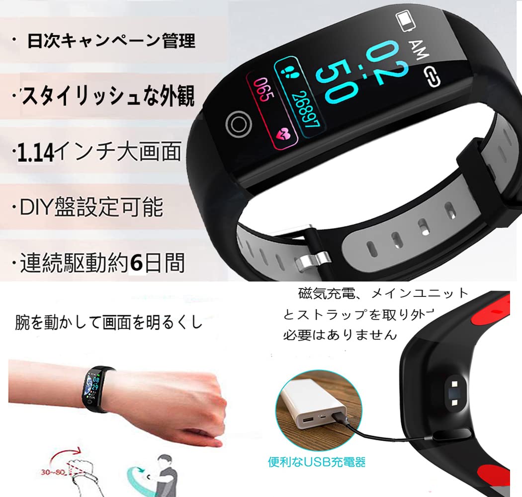 スマートウォッチ 万歩計 活動量計 歩数計 多機能 腕時計HDカラー大画面 IP68防水 明度調整 男性用および女性用のスポーツウォッチに適しています24時間自動計測 着信 電話/Twitter/WhatsApp/Line通知 長座注意 GPS運動記録 - Image 2