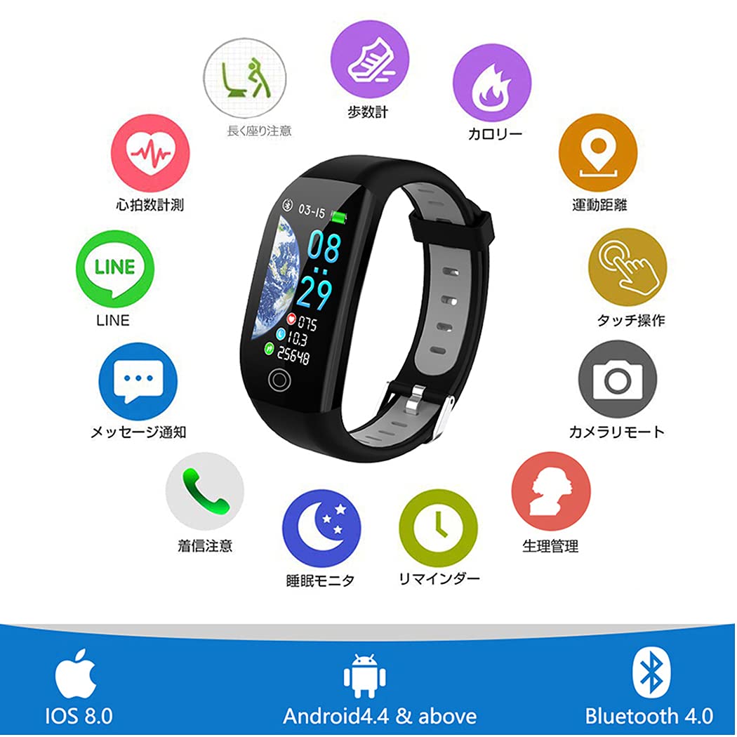 スマートウォッチ 万歩計 活動量計 歩数計 多機能 腕時計HDカラー大画面 IP68防水 明度調整 男性用および女性用のスポーツウォッチに適しています24時間自動計測 着信 電話/Twitter/WhatsApp/Line通知 長座注意 GPS運動記録 - Image 3