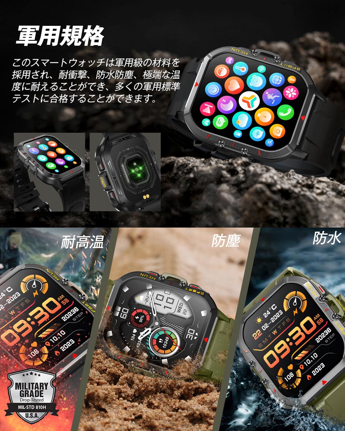 スマートウォッチ 新登場 通話機能 1.96インチ大画面 Smart Watch 軍用規格 250+文字盤自由設定 100種類運動モード スポーツウォッチ GPS運動記録 Line/Gmail/メッセージ通知 音声アシスタント 天気予報 音楽再生 長持ちバッテリー プレゼント　ギフト