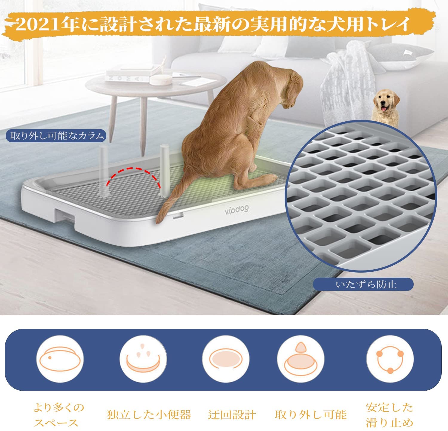 犬 トイレトレー ワイド メッシュ 犬用トイレ レギュラー おしゃれ ステップトレー お手入れ簡単 いたずら防止 ドッグトレー 大型 グレー 65x49x5cm シャベルとコラムが付属しています 驚きの値段で