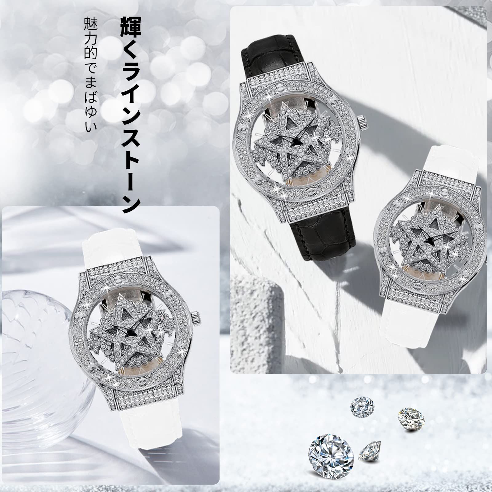 腕時計 レディース おしゃれ 星文字盤 キラキラ 回転可能 可愛い 日本製ムーブメン 女性 時計 防水 30M クオーツ ウオッチ アナログ表示 カジュアル プレゼント 誕生日 母の日 ホワイト