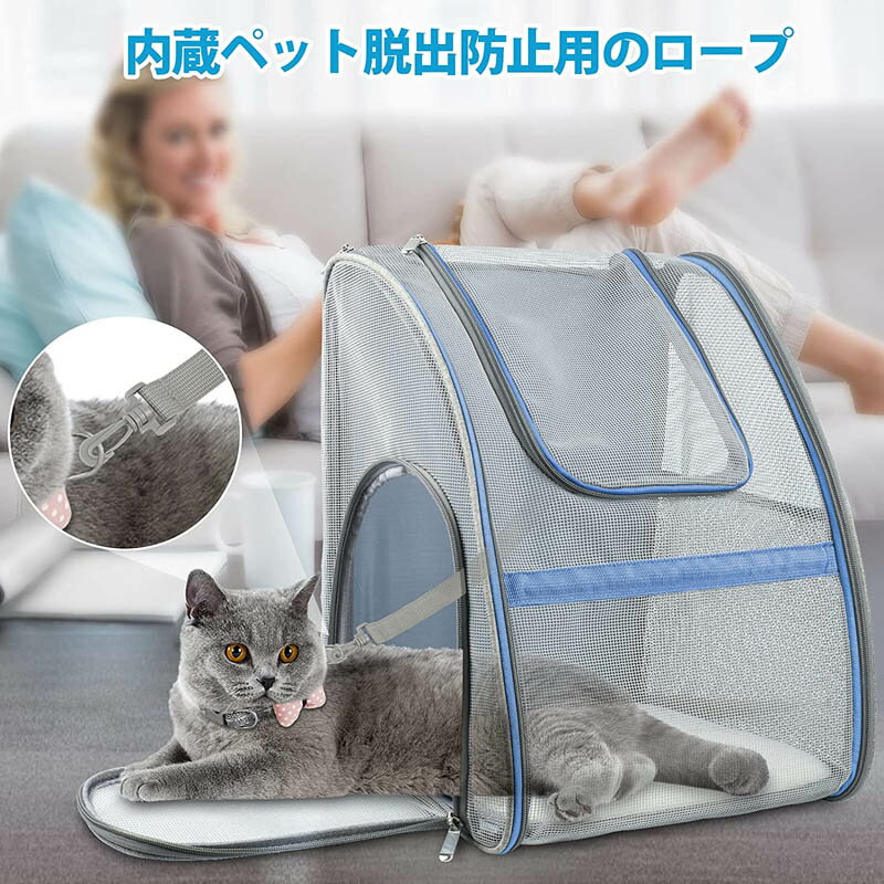猫キャリーリュック猫キャリーバッグ小型犬用ペットキャリーリュック頑丈なナイロンとPVC材質メッシュペットキャリーバッグ折り畳み式