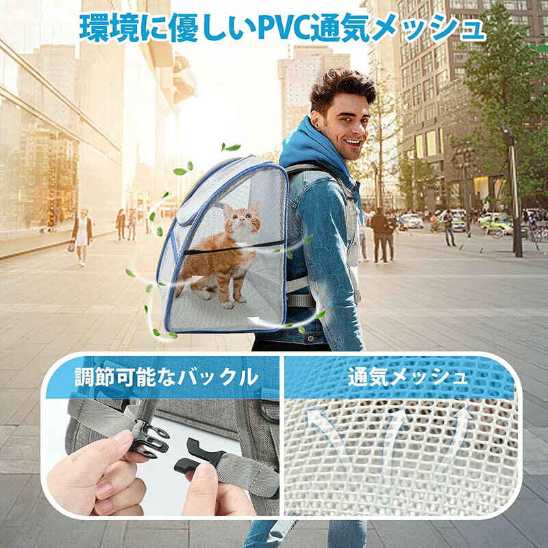 猫キャリーリュック猫キャリーバッグ小型犬用ペットキャリーリュック頑丈なナイロンとPVC材質メッシュペットキャリーバッグ折り畳み式