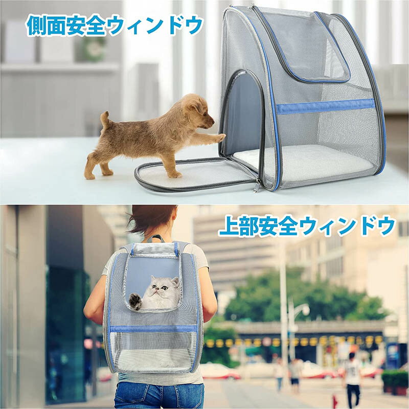 猫キャリーリュック猫キャリーバッグ小型犬用ペットキャリーリュック頑丈なナイロンとPVC材質メッシュペットキャリーバッグ折り畳み式