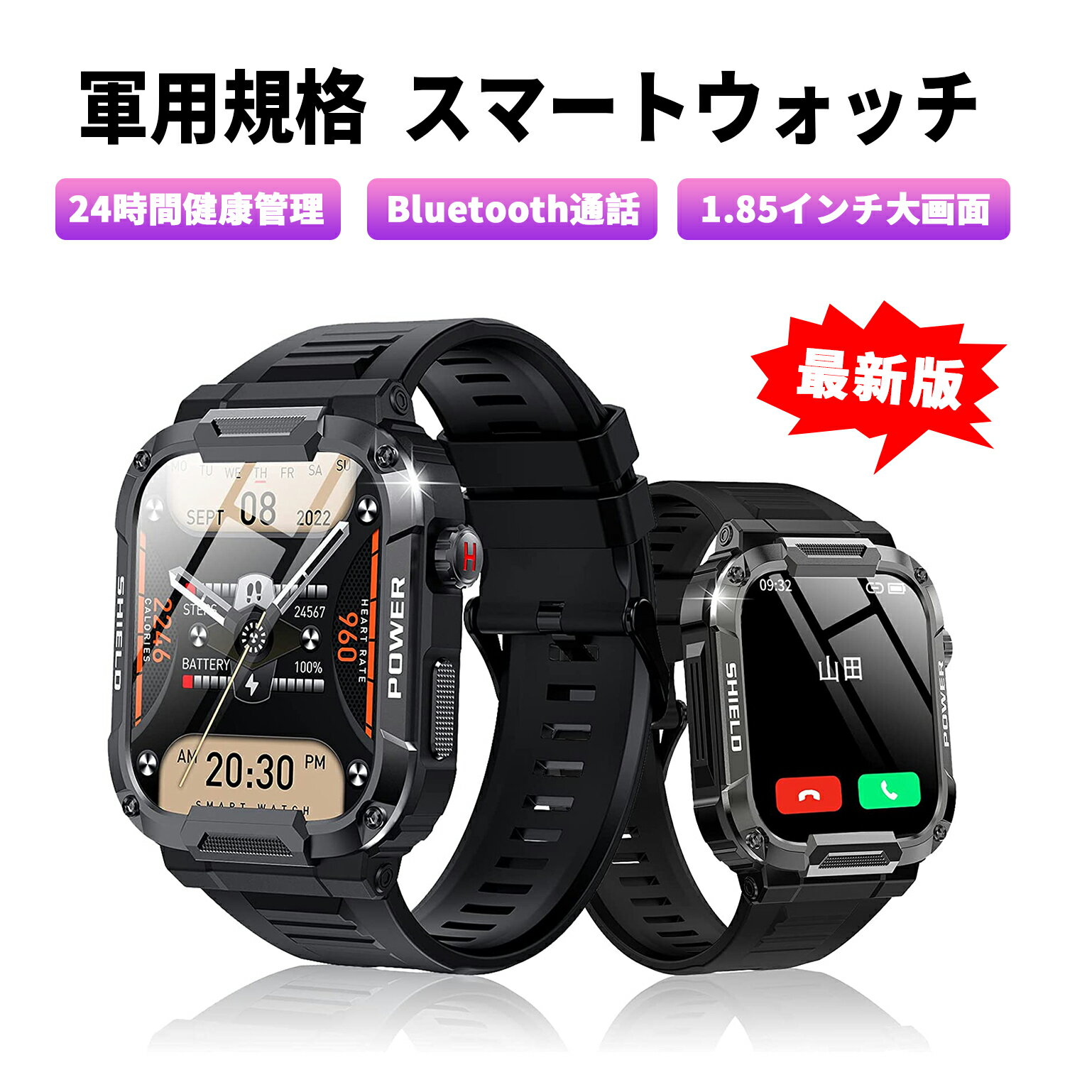 【楽天1位20%ポイント】軍用規格 ス