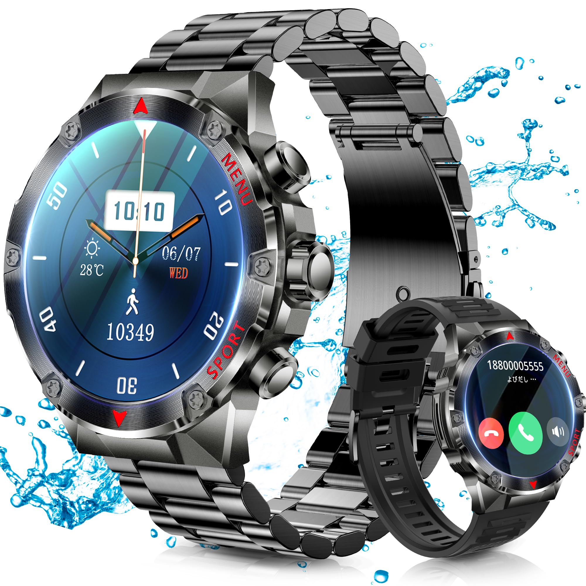 スマートウォッチ 【2024ラグジュアリー 軍用防爆 スチールストラップ＋シリコンストラップ】スポーツウォッチ smart watch Bluetooth5.3通話機能付き 1.43インチ大画面 プレゼント　ギフト