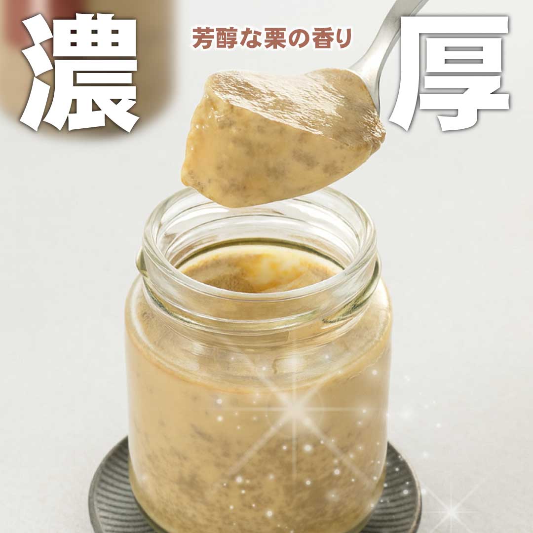 【グルテンフリー専門店】自分ご褒美ごきげんプリン 贅沢栗マロン 4個セット[プリン県さが]プリン プリンセット プリン通販 高級プリン グルテンフリースイーツ おやつ お菓子 スイーツ お取り寄せスイーツ ギフト お歳暮 御歳暮 御歳暮スイーツ 美味しいスイーツ(4)