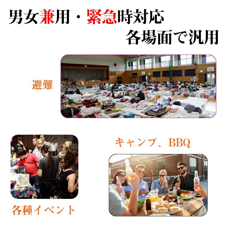 簡易便座 携帯トイレ 簡易トイレ 折りたたみ ポータブル便座 キャンプ テント トイレ 災害 ハイキング 旅行 アウトドア 椅子 避難 アウトドア ポータブル キャンプ 簡易 海水浴 レジャー コンパクト 折りたたみ 防災 避難 災害時用簡易トイレ アウトドア 送料無料通販格安セール情報 楽天 通販