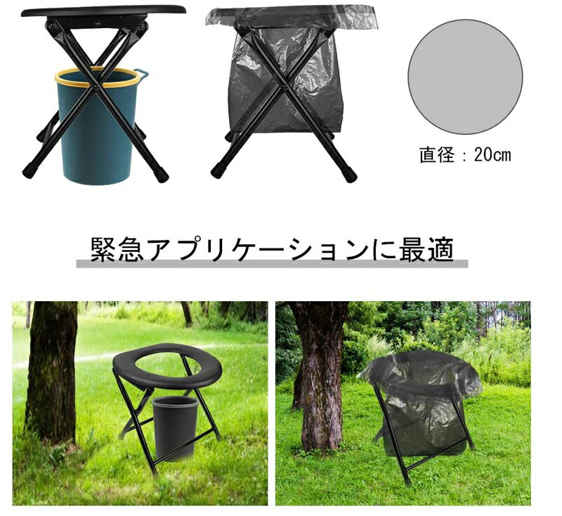 簡易便座 携帯トイレ 簡易トイレ 折りたたみ ポータブル便座 キャンプ テント トイレ 災害 ハイキング 旅行 アウトドア 椅子 避難 アウトドア ポータブル キャンプ 簡易 海水浴 レジャー コンパクト 折りたたみ 防災 避難 災害時用簡易トイレ アウトドア 送料無料通販格安セール情報 楽天 通販