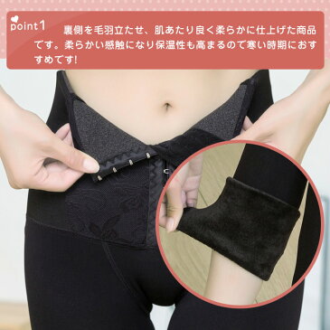 【一体式】ハイウエスト 裏起毛 パンツ タイツ レギンス レディース 子供 メンズ 腹巻 防寒 大きいサイズ レディース 細見えシェイパー お腹シェイプ キャミソール 着圧シェイプ シェイプアップ ウエストニッパー 補整下着 補正 腰サポーター 腰痛