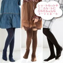 【460円/1点】クーポンで／【楽天1位】【肌にやさしいシリコーン付き】ニーハイソックス ゴム付き 女の子 男の子 制服 学生 子供 無地 靴下 小学生 キッズ 大人 入学式 入学 卒業式 通学 発表会 秋 冬 春 シリコーン　クリスマス　プレゼント 幼稚園 3