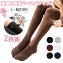 【5日限定6％OFFcp】 【2足組】【楽天