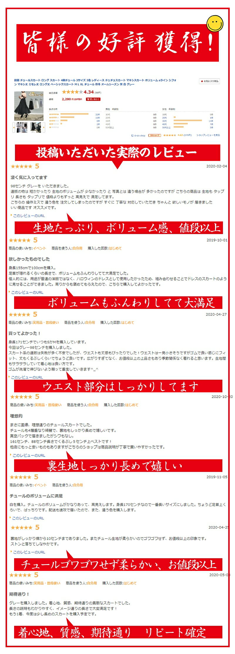 春秋 Aライン レディース ロング チュールスカート スカート チュチュスカート ボリューム オールシーズン マキシ丈 ひざ丈 ミモレ丈 ロング丈 ベーシックスカート 黒 白 グレー ウエストゴム 春 夏 秋 冬 M L XL ダンス ふんわり ひざ下