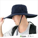 【30日限定8％OFFcp】 つば広 2way ブーニーハット サファリハット ジャングルハット 帽子ハンチング BIG 大きい ハット HAT メンズ レディース バケットハット メンズ 大きいサイズ 紫外線 UVカット ハット 帽子 シンプル アウトドア