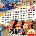\当日発送/【5月5日限定8%OFFcp】【475円/1点】クーポンで 男女兼用 メッシュベルト メンズ レディース ベルト フリーサイズ 大きいサイズ 編み込...