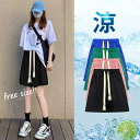 \当日発送/【6sixshop】冷感ショートパンツ 夏 スポーツ 無地 シンプル ショーパン カジュアル ボトムス レディース おしゃれ ガウチョパンツ 薄手 柔らかい ルームウェア スラックス 涼しい 体型カバー 着回し 楽ちん ズボン 通気性良い ウエスト調節可能