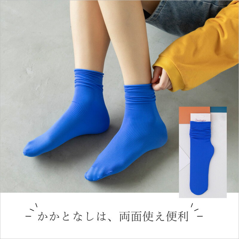 ＼当日発送／【マラソン限定10%cpあり】カラー 靴下 接触冷感 ひんやり ソックス ...