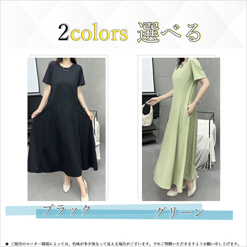 【18日20％OFFCPあり】＼当日発送／カップ付きワンピース 吸水速乾 レディース 女性 ルームウェア 室内着 リラックス 速乾 可愛い シンプル 快適 着心地 夏 ファッション エレガント カジュアル 軽量 通気性 旅行用 普段着 オシャレ 体型カバー 6-sixshop-10001222 6-six shop サンプル画像2