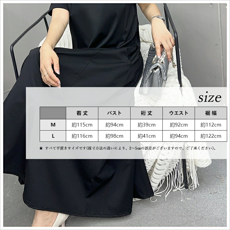 【18日20％OFFCPあり】＼当日発送／カップ付きワンピース 吸水速乾 レディース 女性 ルームウェア 室内着 リラックス 速乾 可愛い シンプル 快適 着心地 夏 ファッション エレガント カジュアル 軽量 通気性 旅行用 普段着 オシャレ 体型カバー 6-sixshop-10001222 6-six shop サンプル画像3