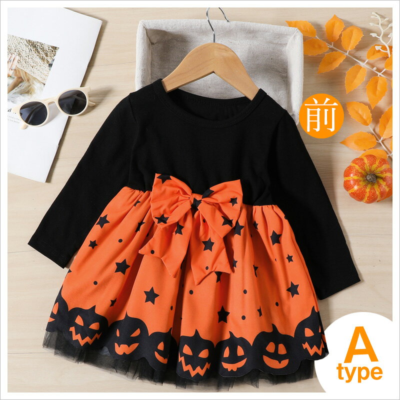 【マラソン限定最大15％OFFcp】＼当日発送／ハロウィン ワンピース 衣装 子供 魔女 ウイッチ チュール コウモリ パンプキン カボチャ ホワイト オレンジ 小学生 長袖 コスプレ 子供 女の子 コスチューム パーティー ドレス 演劇 学院祭 文化祭 可愛い 6-sixshop-10001229 6-six shop サンプル画像3
